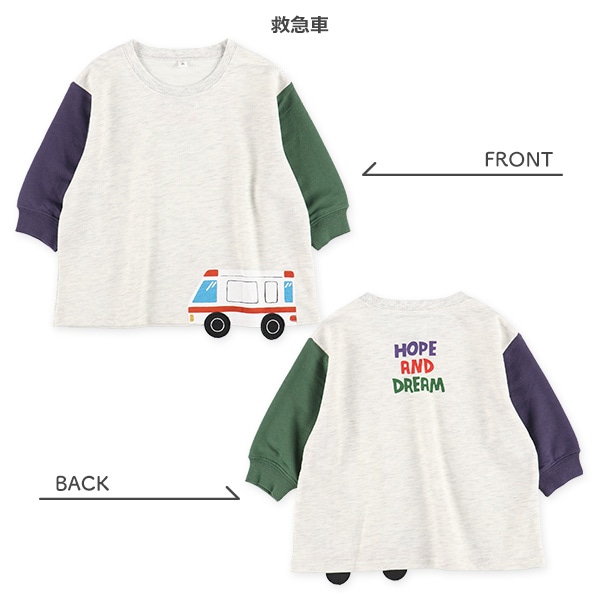 裏毛袖配色はたらくくるまモチーフ付き長袖Tシャツ