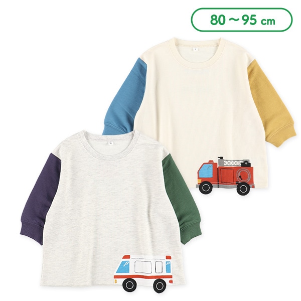 裏毛袖配色はたらくくるまモチーフ付き長袖Tシャツ