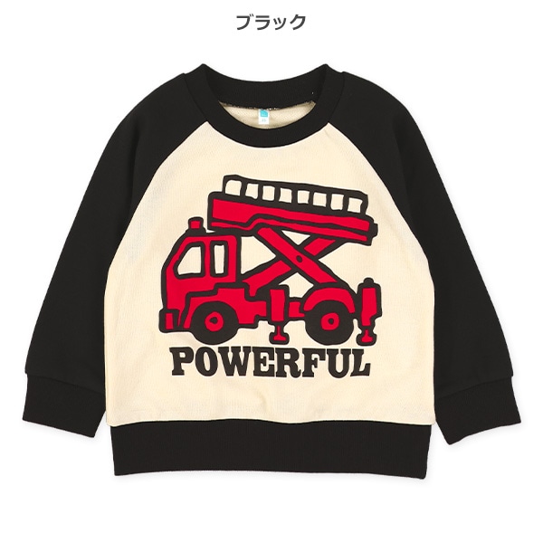 裏毛消防車・汽車トレーナー