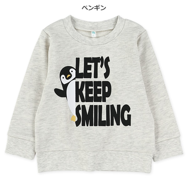 裏毛アニマルとび出しトレーナー