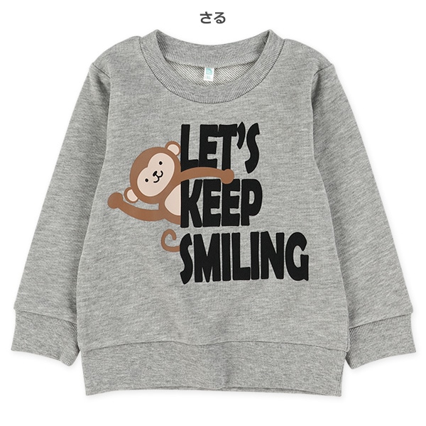 裏毛アニマルとび出しトレーナー