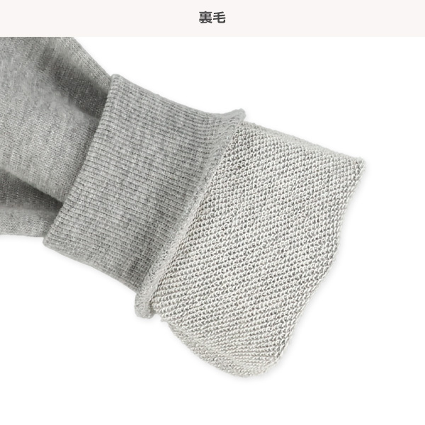 裏毛アニマルとび出しトレーナー