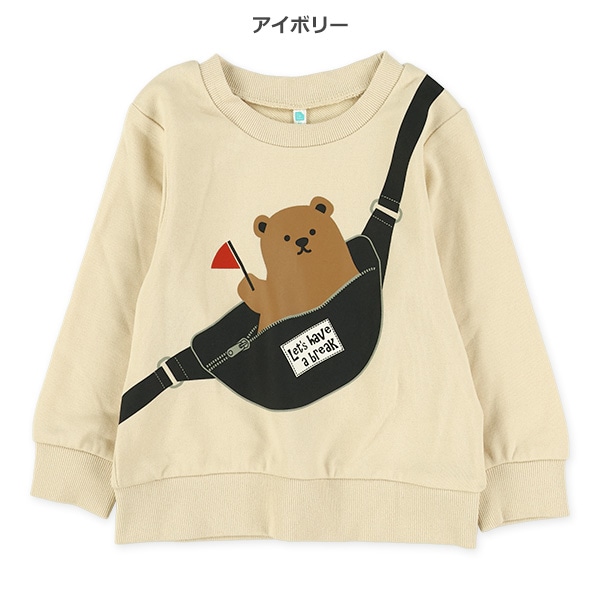 裏毛サコッシュくまトレーナー