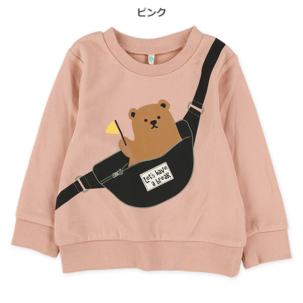 裏毛サコッシュくまトレーナー