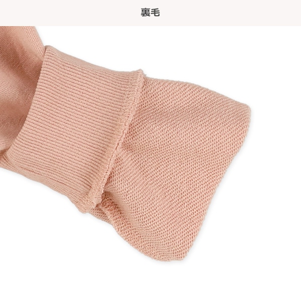 裏毛サコッシュくまトレーナー