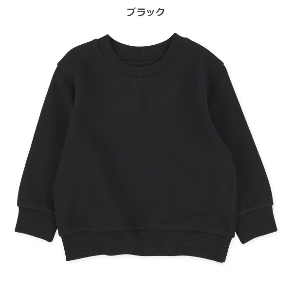 裏毛ベーシックトレーナー