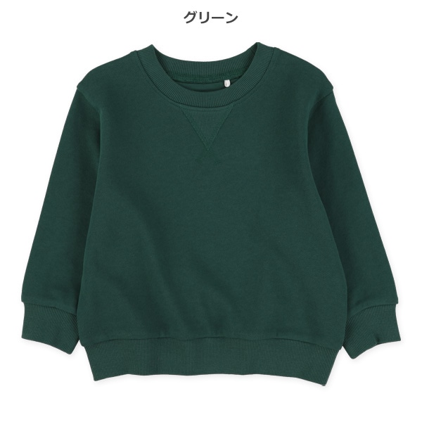 裏毛ベーシックトレーナー