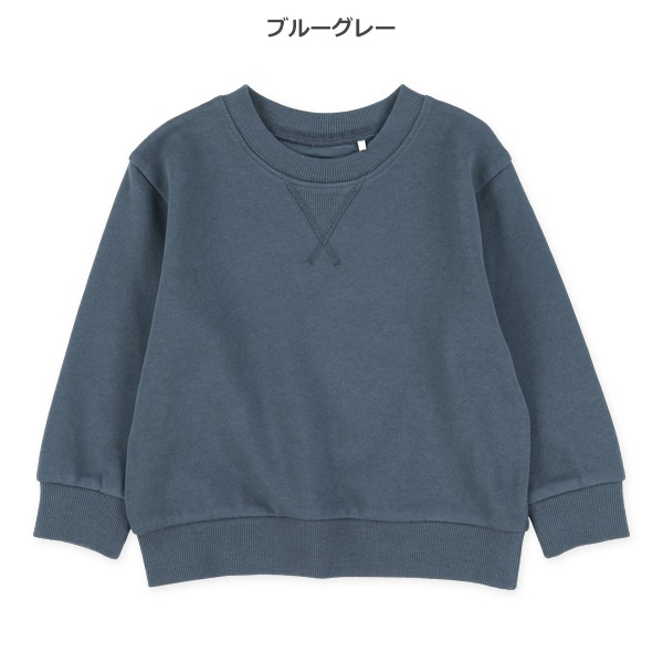 裏毛ベーシックトレーナー