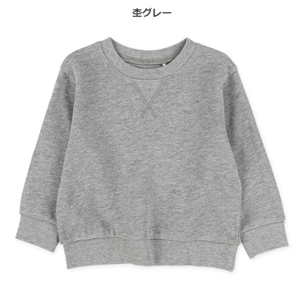 裏毛ベーシックトレーナー