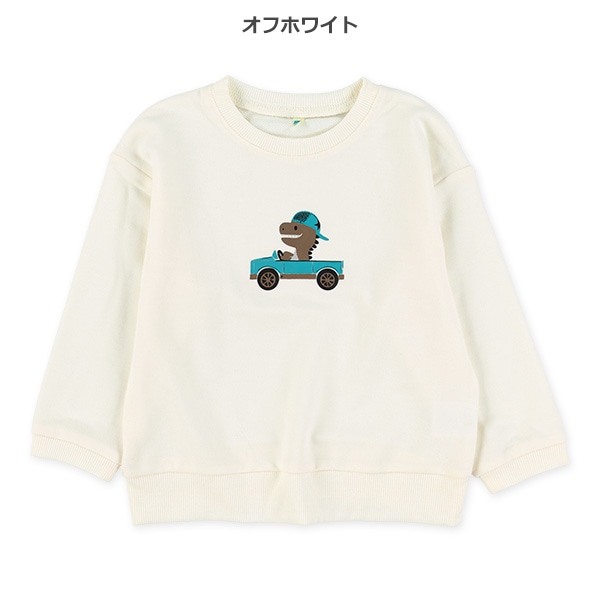 裏毛くるま恐竜トレーナー