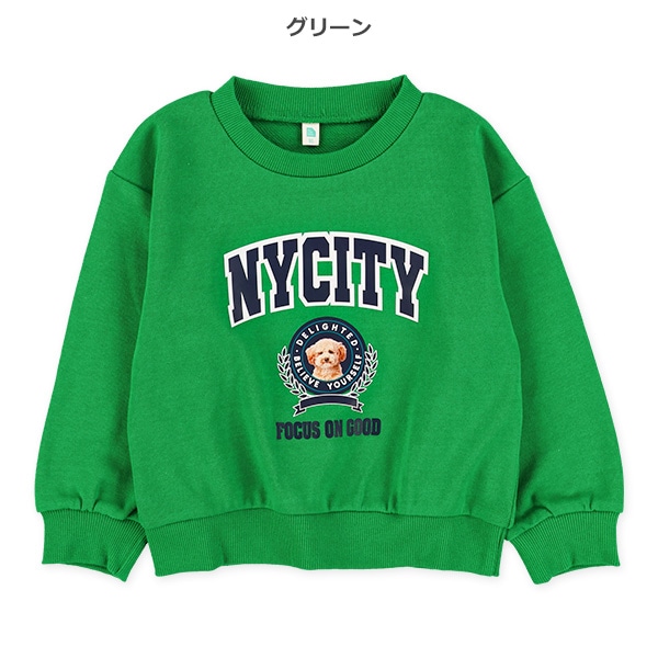 裏毛カレッジ風いぬトレーナー