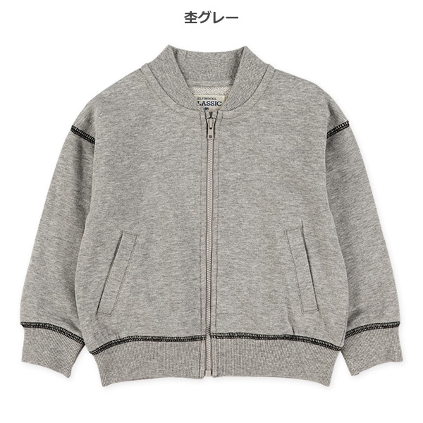 裏毛無地ジャケット