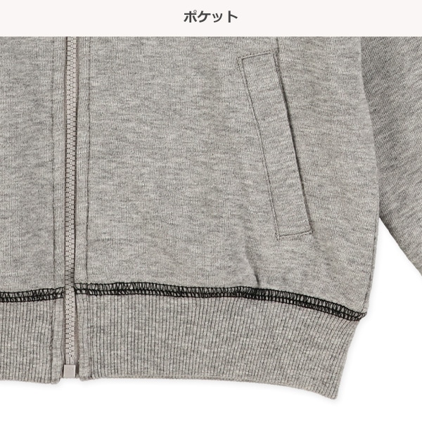裏毛無地ジャケット