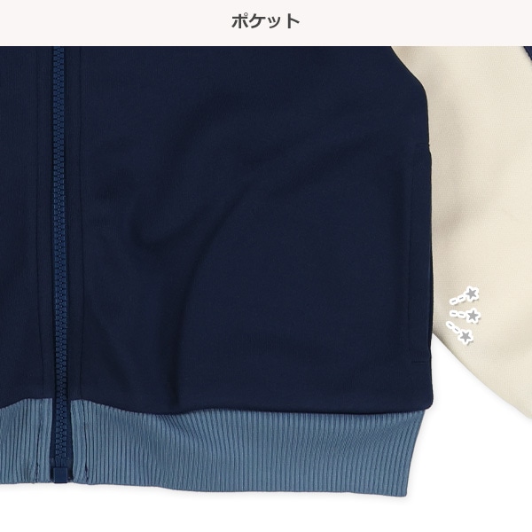 トラックジャケット