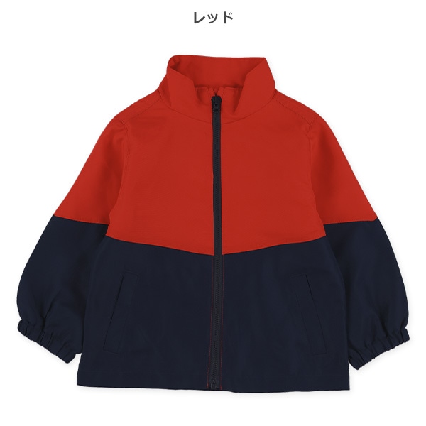 切り替えジャケット