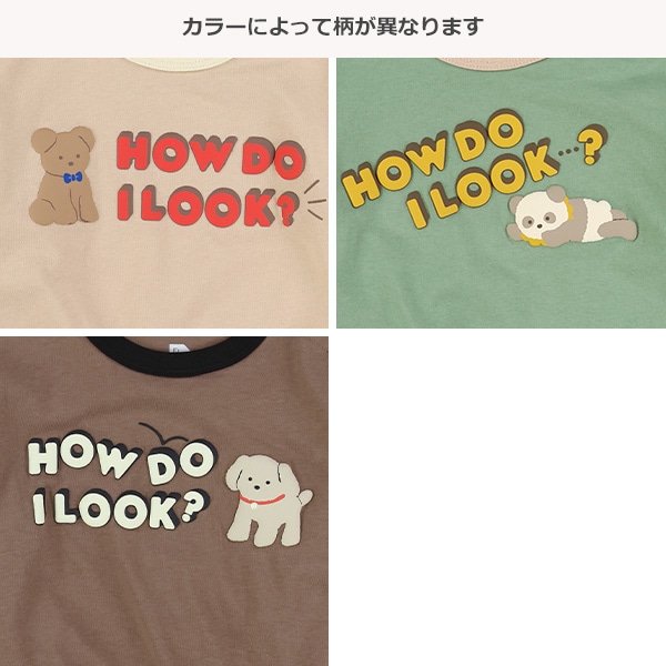 発泡プリントアニマル長袖Tシャツ