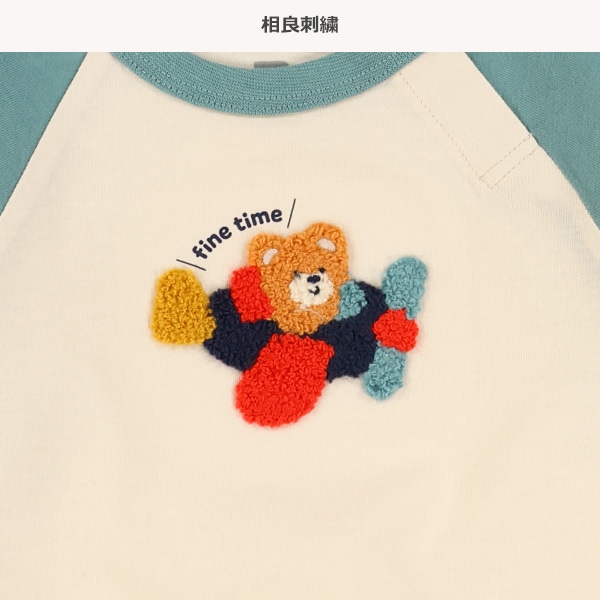ラグランサガラ刺繍長袖Tシャツ