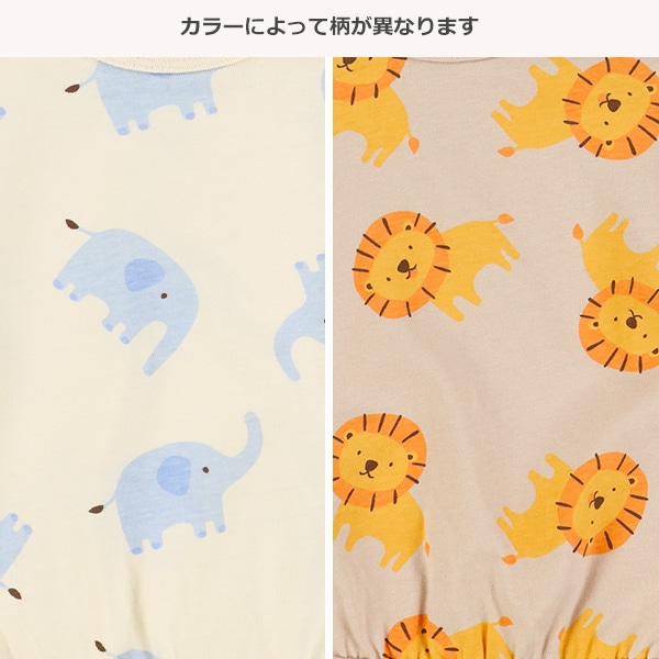 アニマル総柄長袖Tシャツ