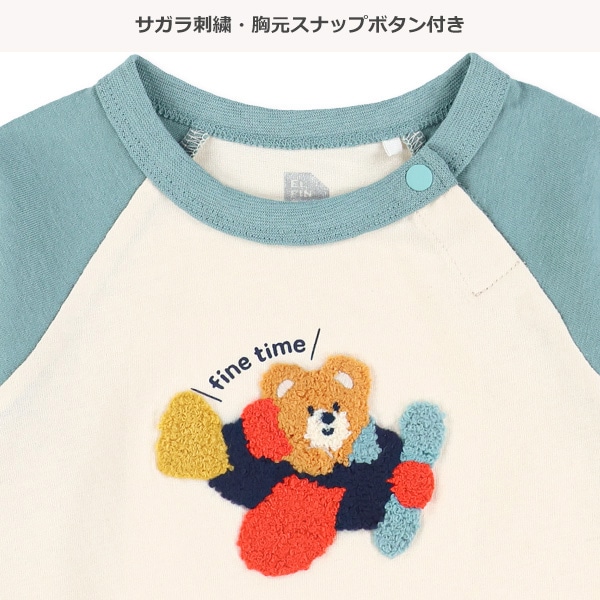ラグランサガラ刺繍長袖Tシャツ