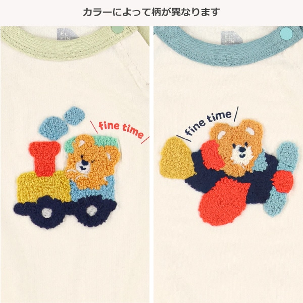 ラグランサガラ刺繍長袖Tシャツ