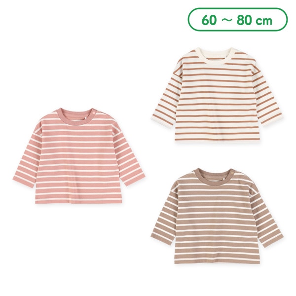 ボーダー長袖Tシャツ