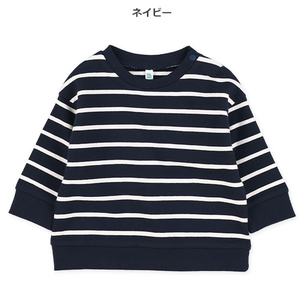 裏毛ボーダートレーナー