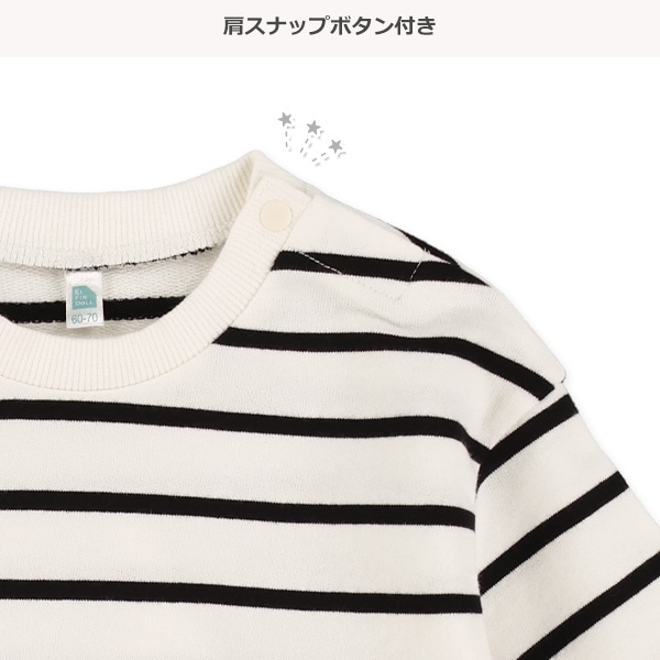 裏毛ボーダートレーナー