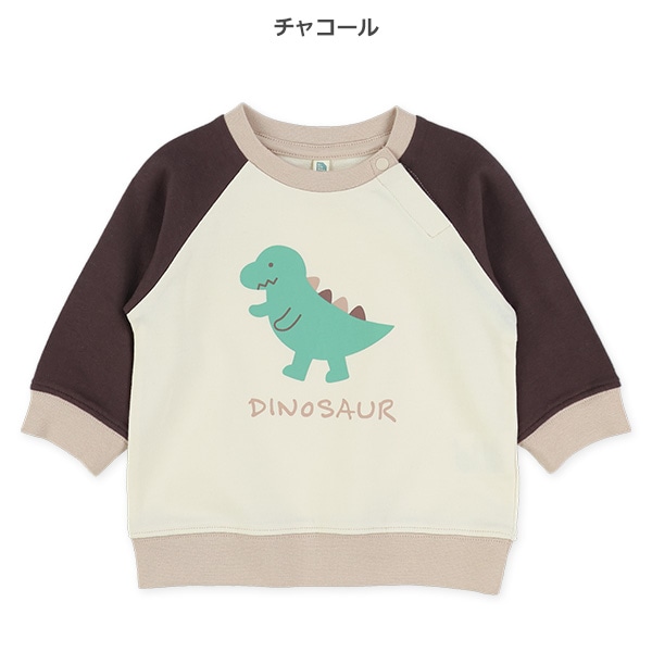 ミニ裏毛ラグラン恐竜トレーナー