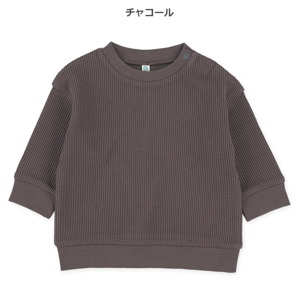 ワッフルトレーナー