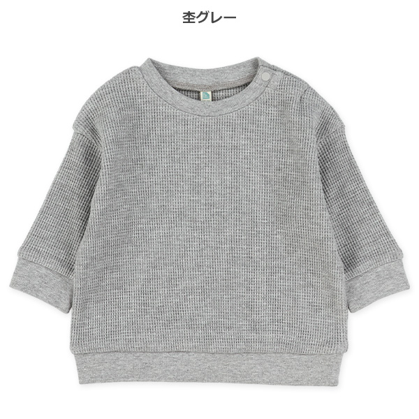 ワッフルトレーナー