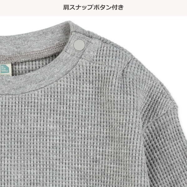 ワッフルトレーナー