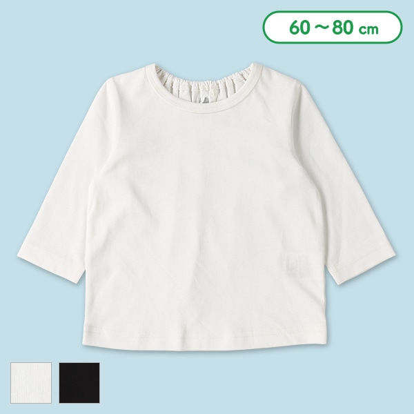 無地長袖Tシャツ
