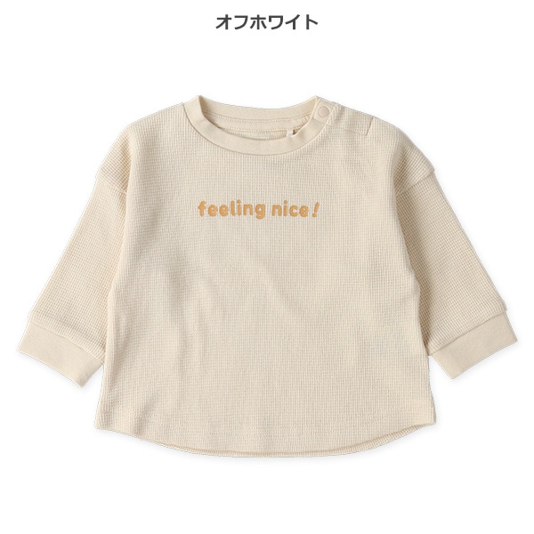 ワッフル長袖Tシャツ
