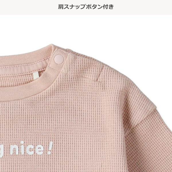 ワッフル長袖Tシャツ