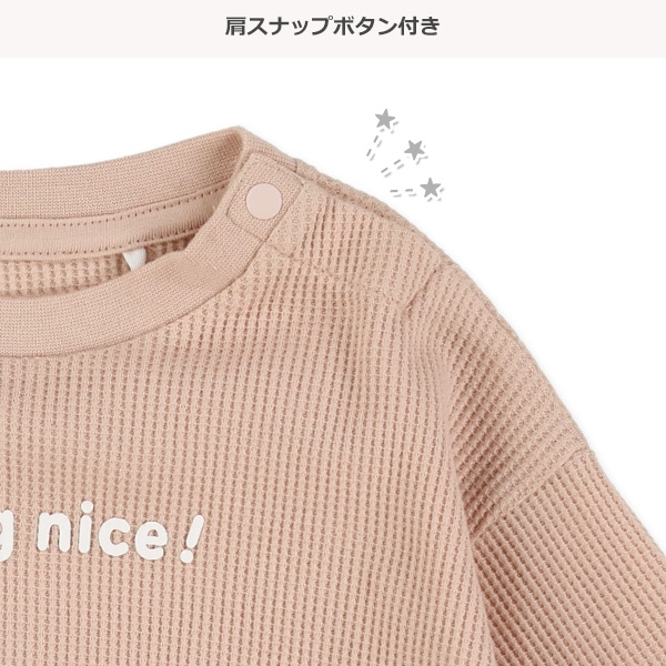 ワッフル長袖Tシャツ
