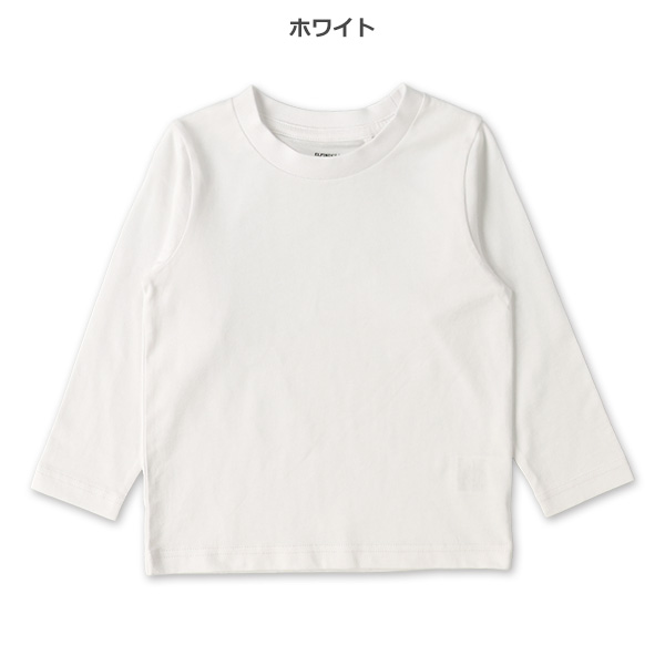 無地長袖Tシャツ