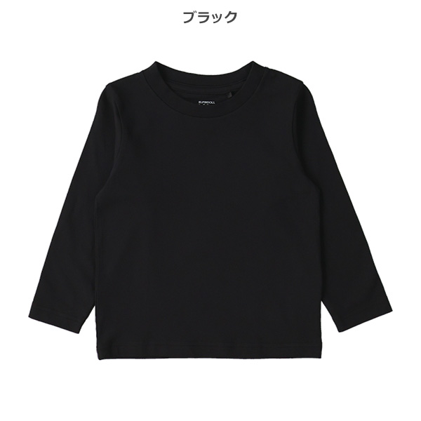 無地長袖Tシャツ