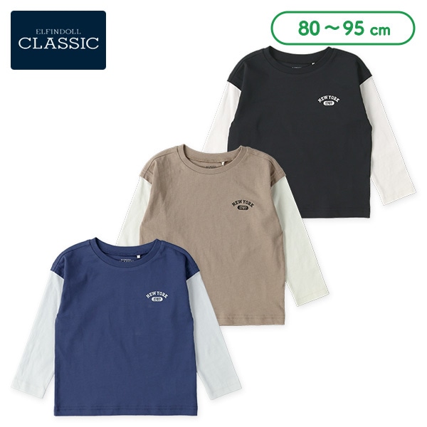 ワンポイントベストレイヤード風長袖Ｔシャツ