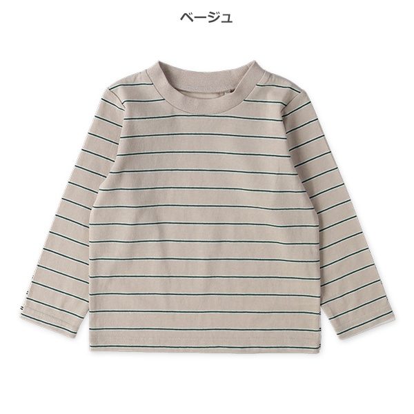 マルチボーダー長袖Tシャツ