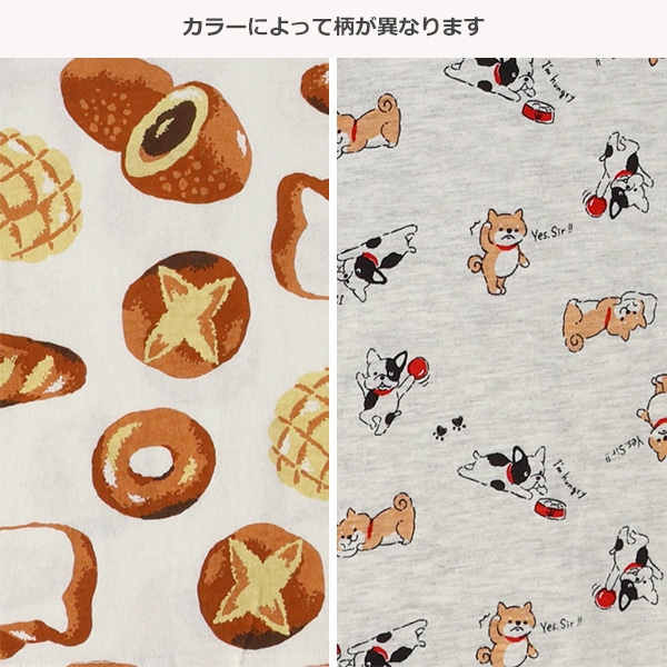 パン・いぬ総柄長袖Tシャツ