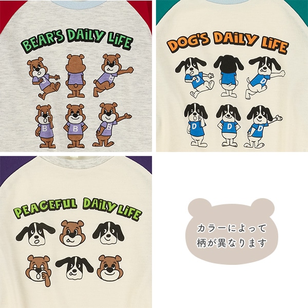 くま・いぬラグラン長袖Tシャツ