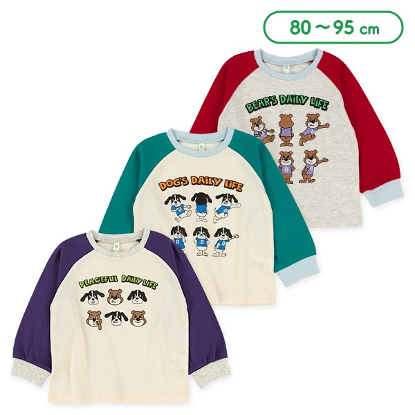 くま・いぬラグラン長袖Tシャツ