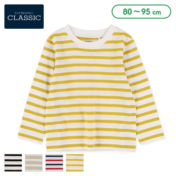 天竺先染めボーダー長袖Tシャツ