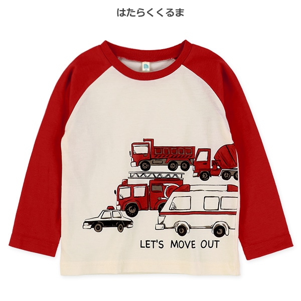 はたらくくるま・アニマルラグラン長袖Tシャツ