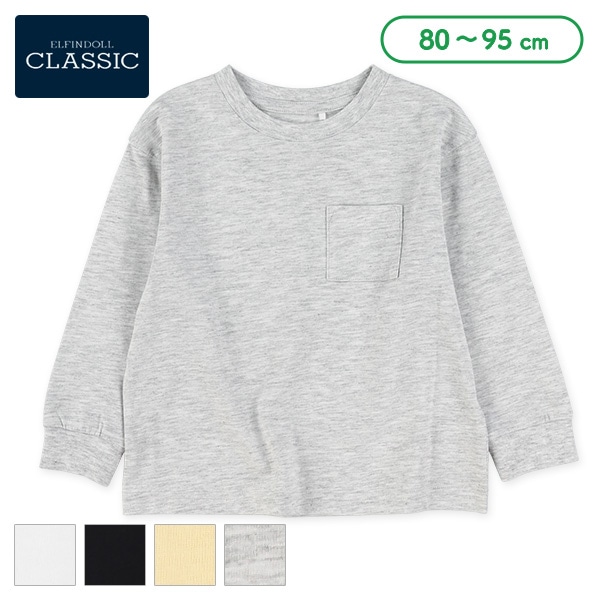 ポケット付きワイド長袖Tシャツ