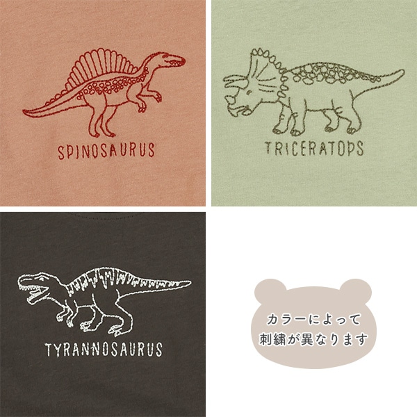 恐竜ステッチ刺繍長袖Tシャツ
