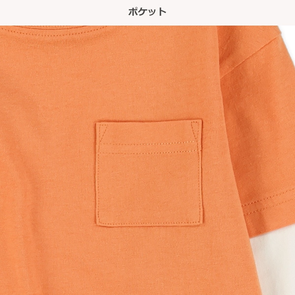 袖レイヤード風長袖Tシャツ