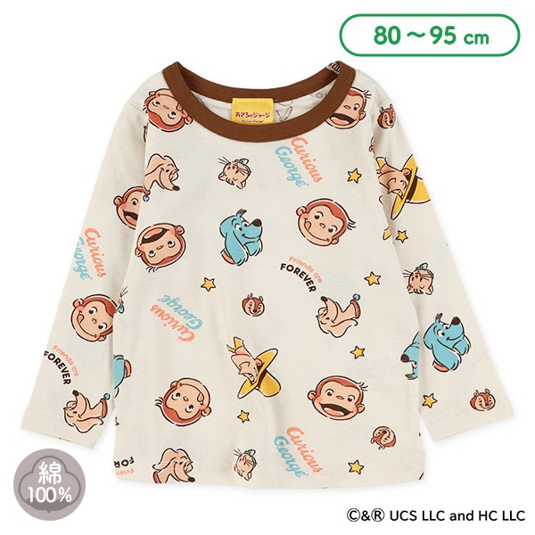 長袖Tシャツ（おさるのジョージ）