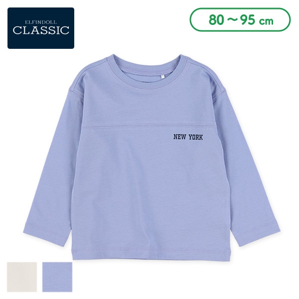 切り替えワンポイント長袖Tシャツ