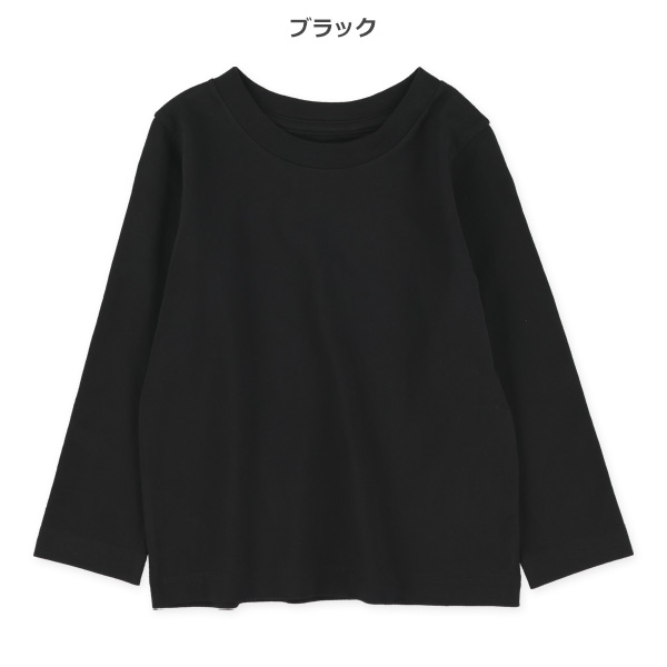 無地長袖Tシャツ